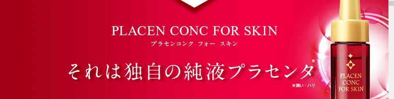 �v���Z���^���e�t�y�v���Z���R���N�t�H�[�X�L���z���T�C�g